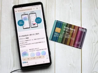 sonybank_61