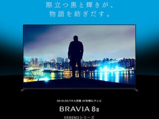 BRAVIA8M2_02