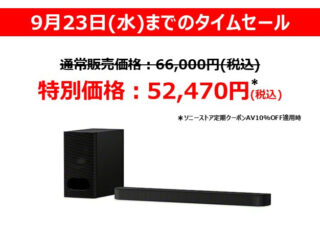HT-B600_dp2609