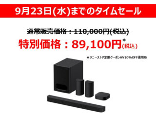HT-S60_dp2609