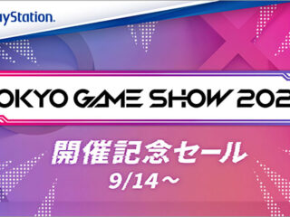 TOKYO GAME SHOW 2026-sale