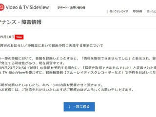 VideoTvSudeview_21