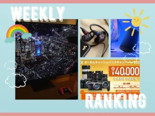 Weekly