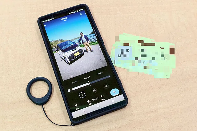 Google フォトの「塗りつぶし」で車のナンバーにモザイクをかけているXperiaの画面