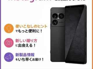 Xperia_10