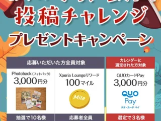 Xperia_61