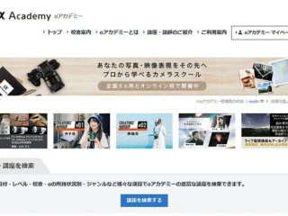 a-academy_21