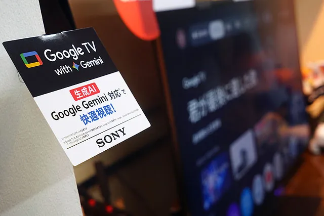 BRAVIA 9 IIでGoogle TV with Geminiを実際に使用できることをお知らせするポップ