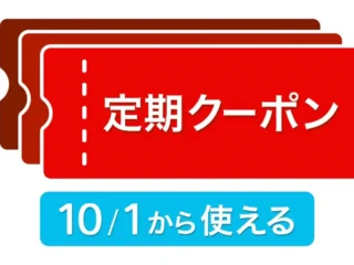 sonycoupon