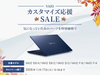 260917_vaio-cp_001_712-540