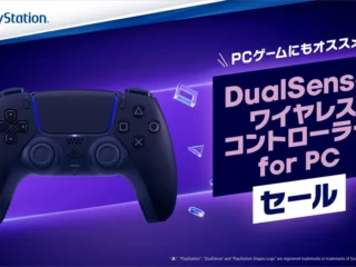 ソニーストアで2,000円OFFになったDualSense ミッドナイトブラック USBケーブル for PC