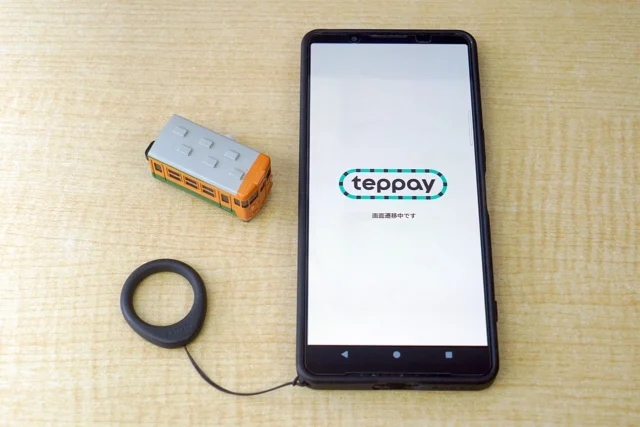 Xperiaで新決済サービスteppayを試す モバイルSuicaとの違いと20%ポイント還元キャンペーン
