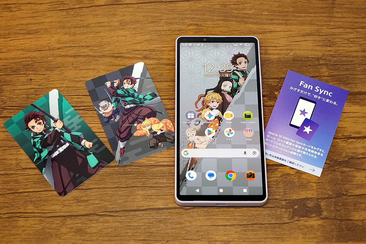 Xperia 10 VIIIの鬼滅の刃Fan Syncカード2種類を開封レビュー。炭治郎デザインの壁紙やサウンド変更を実機で検証