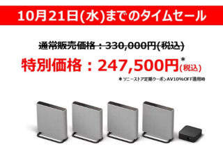 HT-A9M2_dp2610
