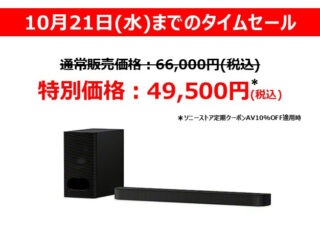 HT-B600_dp2610