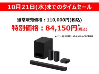 HT-S60_dp2610