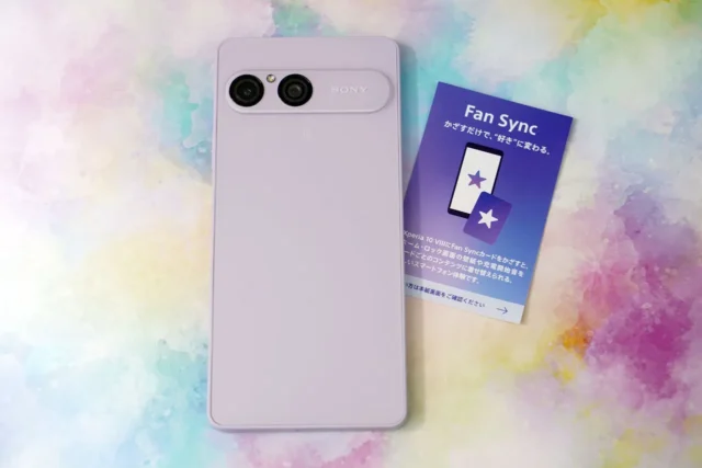 Xperia 10 VIII実機レビュー 最大輝度・仮想メモリー・Point & Pay・Fan Syncを検証