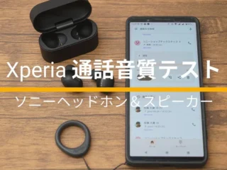 Xperia_49