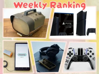 ランキング (2)