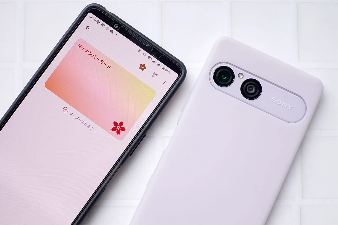Androidのマイナンバーカードが10月20日開始 Xperia対応4機種と属性証明機能を解説