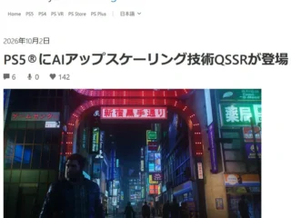 ps5-qssr_01