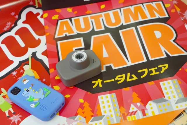 10月3日 ソニーショップ テックスタッフ オータムフェア営業案内
