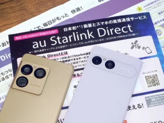 starlinkdirect_title